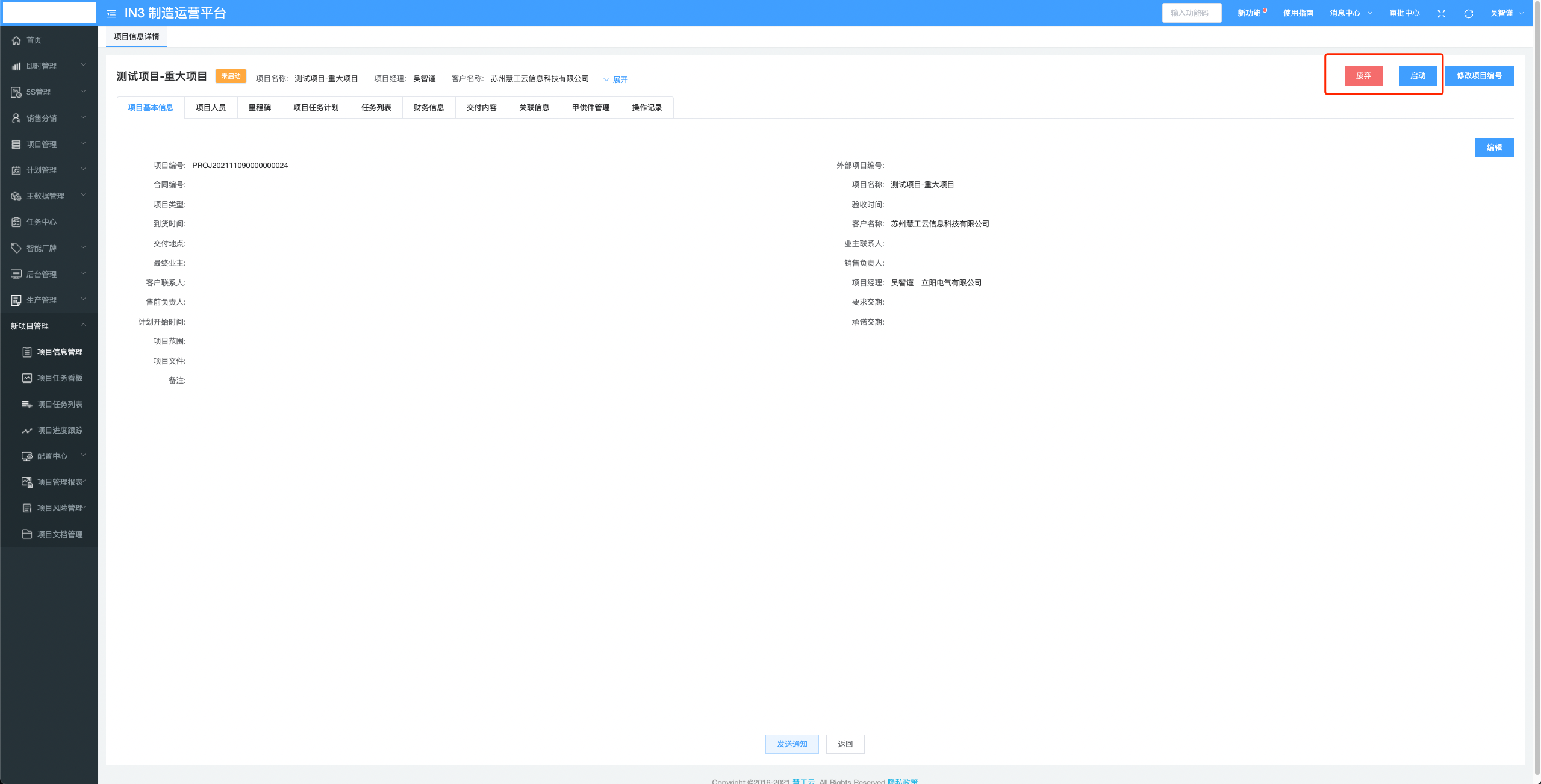 image-20220114203338450